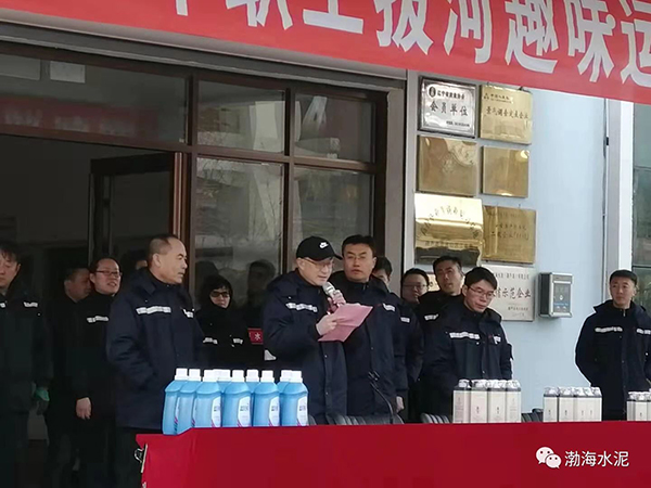 公司舉辦“愛我中華，慶祝新中國70周年”職工拔河、趣味運(yùn)動(dòng)聯(lián)誼賽——剪影