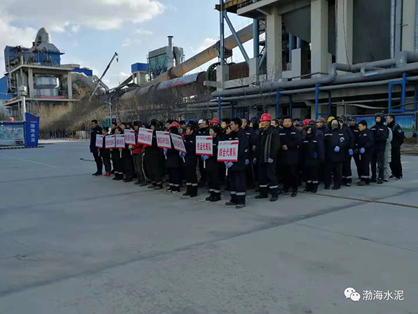 公司舉辦“愛我中華，慶祝新中國70周年”職工拔河、趣味運(yùn)動(dòng)聯(lián)誼賽——剪影